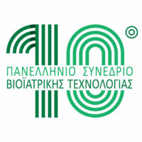 Συμμετοχή στο 10ο Πανελλήνιο Συνέδριο Βιοϊατρικής Τεχνολογίας